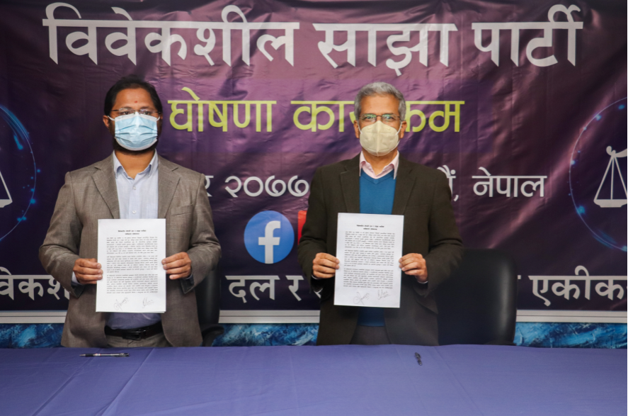 यी हुन् विवेकशील साझा पार्टीका १३० केन्द्रीय सदस्य